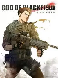 Cover of God of Blackfield manga
