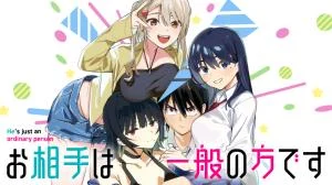 Cover of “Oaite wa Ippan no Kata desu”