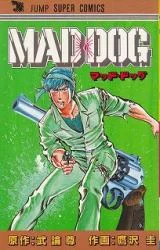 Cover of The Mad Dog