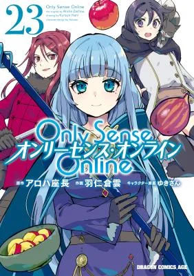 Cover of Only Sense Online