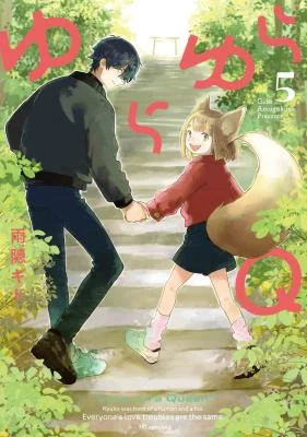 Cover of Yurayura Q