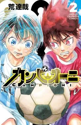 Cover of Campioni