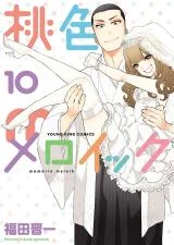 Cover of Momoiro Meloik