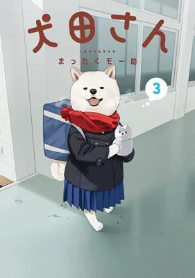 Cover of Inuta-san