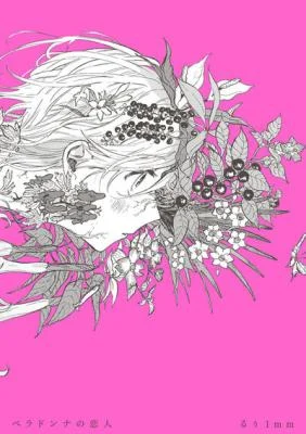 Cover of Belladonna no Koibito