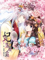 Cover of Fei Xi Yan Xue