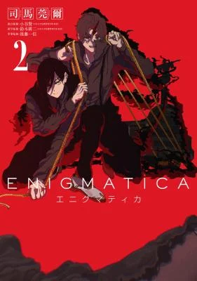 Cover of Enigmatica