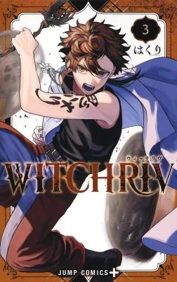 Cover of WITCHRIV