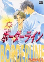 Cover of Borderline