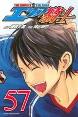 Cover of The Knight in the Area