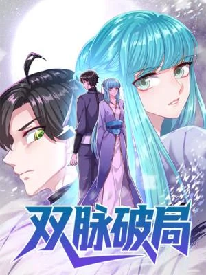 Cover of Immortals Or Demons