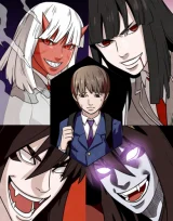 Cover of The Devil King in Another World
