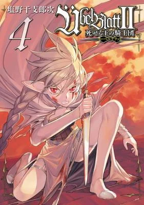 Cover of Übel Blatt II: Knights of the Fallen King