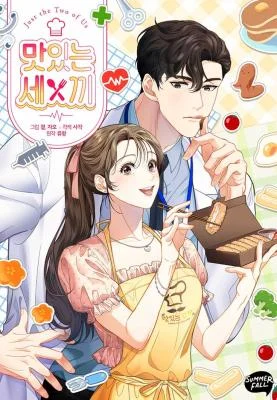 Cover of Three Delicious Meals: Just the Two of Us