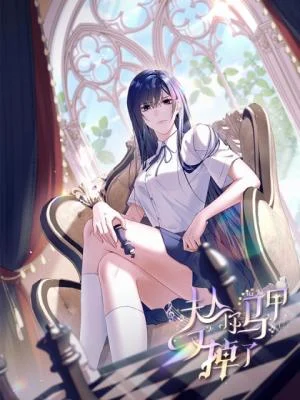 Cover of Beneath the Lady’s Mask