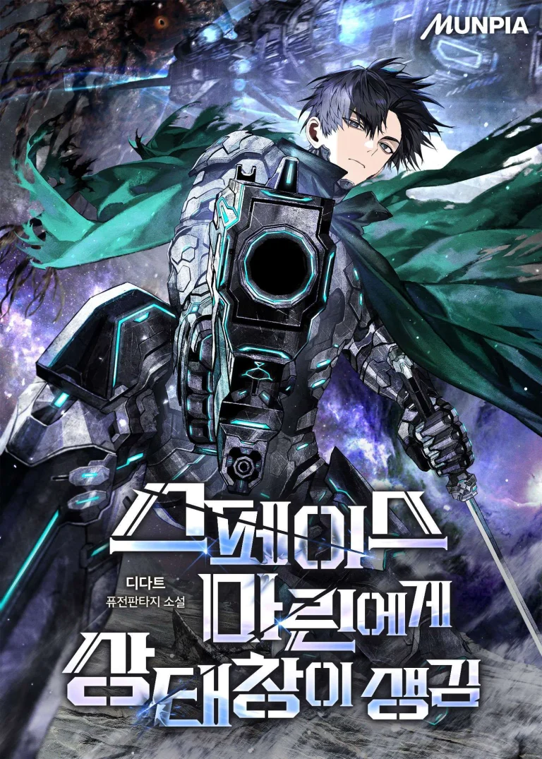 Cover of A Space Marine Gets a Status Window