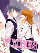 Cover of Getting Married is Not Easy