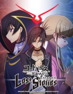 Cover of Code Geass: Hangyaku no Lelouch - Lost Stories