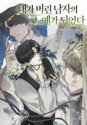 Cover of I Became A Slave To A Man I Abandoned