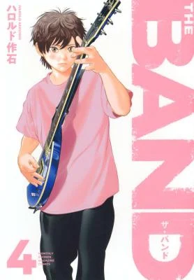 Cover of THE BAND
