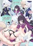 Cover of [Xinliu Asato] The Lighting Technician’s Behind-the-Scenes Work (Genshin Impact) [Chinese, English]