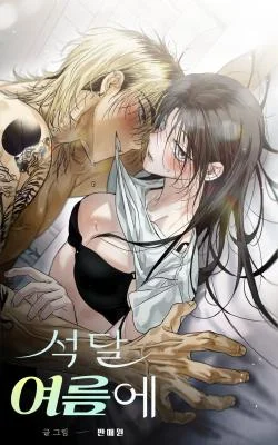 Cover of Three Months of Summer