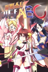 Cover of Magical Girl Chronicles