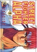 Cover of Street Fighter ALPHA