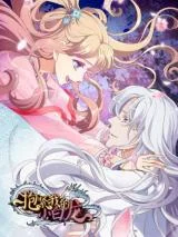 Cover of Oh My Little White Dragon