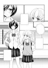 Cover of Shinchou-sa Kanojo