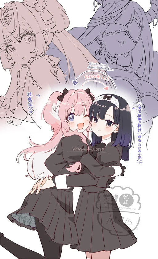 Cover of Moto teki kanbu-san wa mahou shoujo ni o netsu