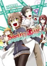 Cover of Steins;Gate - Loving Vows of the Future Honey