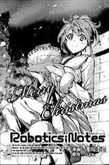Cover of Robotics;Notes Special Story - Merry Christmas