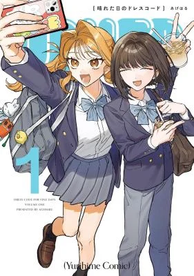 Cover of Hareta Hi no Dress Code