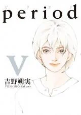 Cover of Period