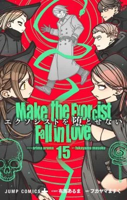 Cover of Make the Exorcist Fall in Love