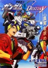 Cover of Mobile Suit Gundam SEED Destiny Astray