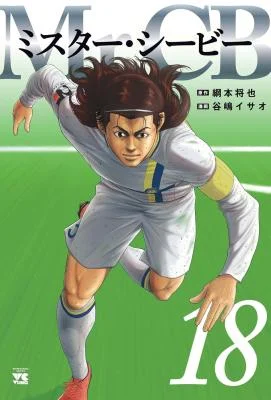 Cover of Mr.CB