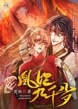 Cover of 9000 Years Old Empress