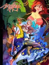 Cover of Almighty Master