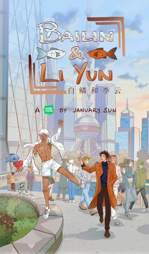 Cover of Bailin & Li Yun
