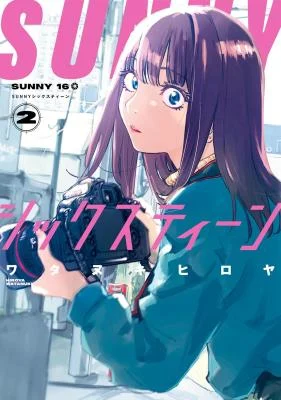 Cover of Sunny Sixteen