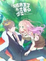 Cover of City Prince And Amazon Princess