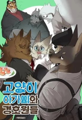 Cover of Miss Kitty and Her Bodyguards
