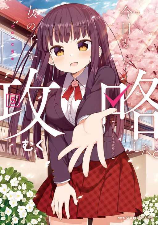 Cover of She Gets Girls Every Day.