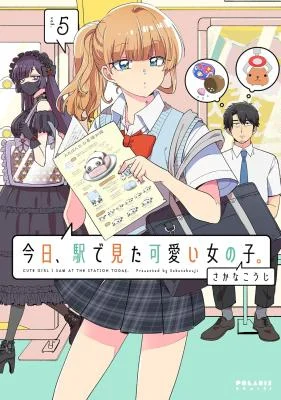 Cover of Kyou, Eki de Mita Kawaii Onnanoko
