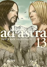 Cover of Ad Astra - Scipio and Hannibal