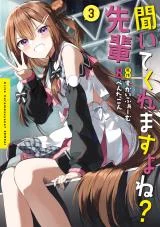 Cover of Kiite kuremasu yo ne? Senpai