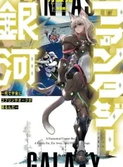 Cover of Why Are There Goblins and Orcs in Space?