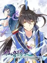Cover of Return of Immortal Emperor manga